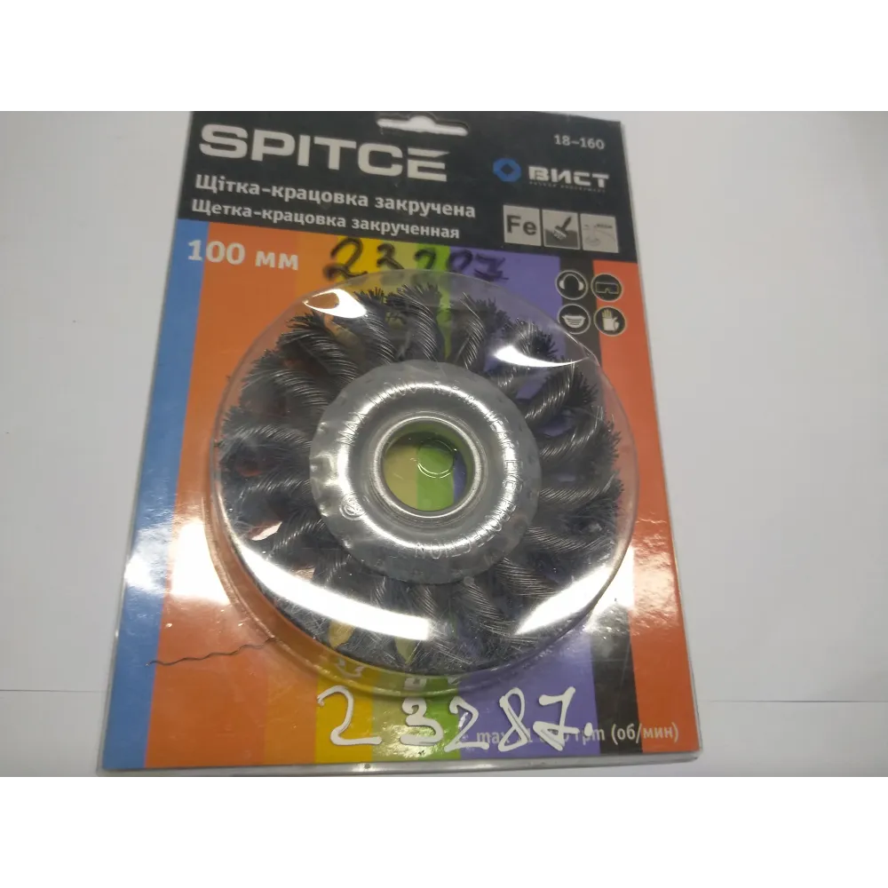Щітка-крацівка закручена 18-160