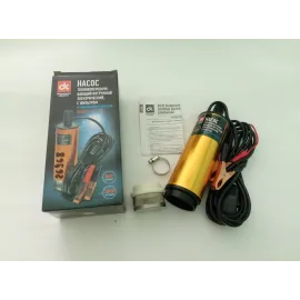 Насос для перекачування палива занурювальний алюмінієвий 12 В