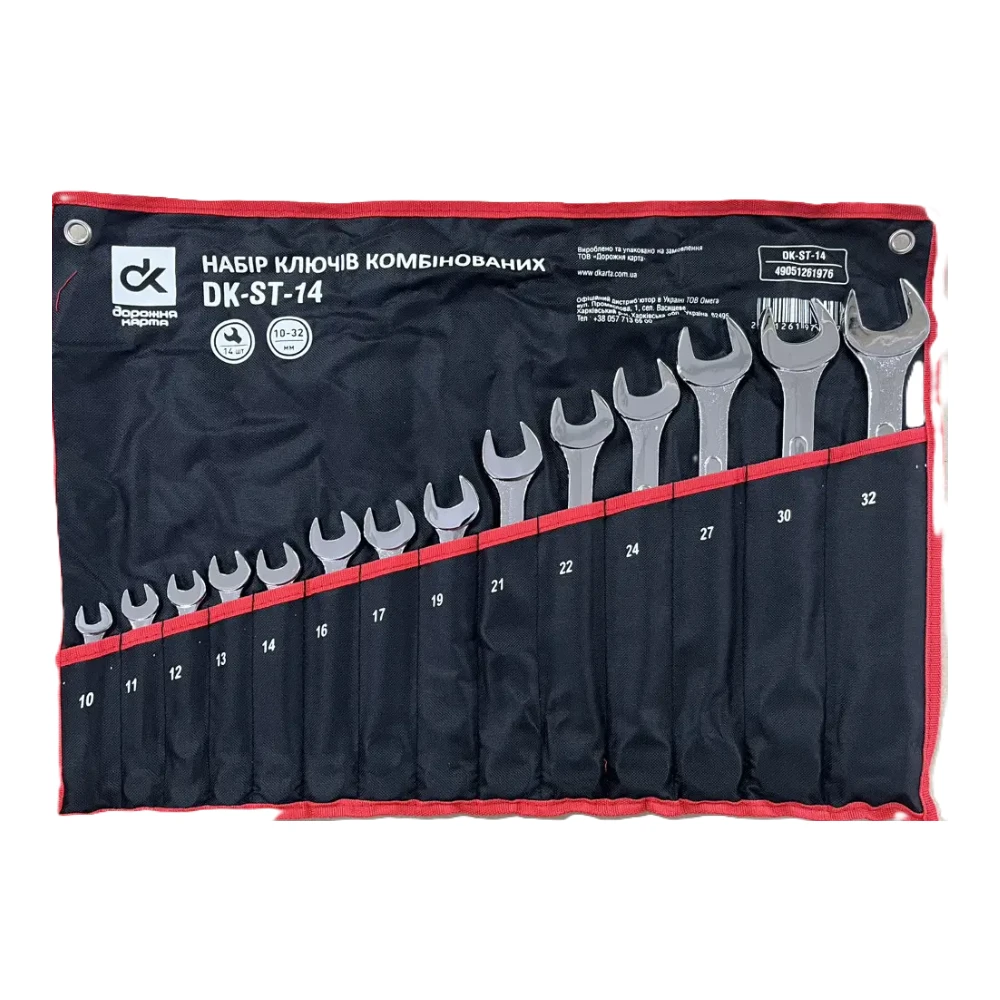 Набір ключів комбінованих