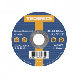 Круг шліфувальний по металу