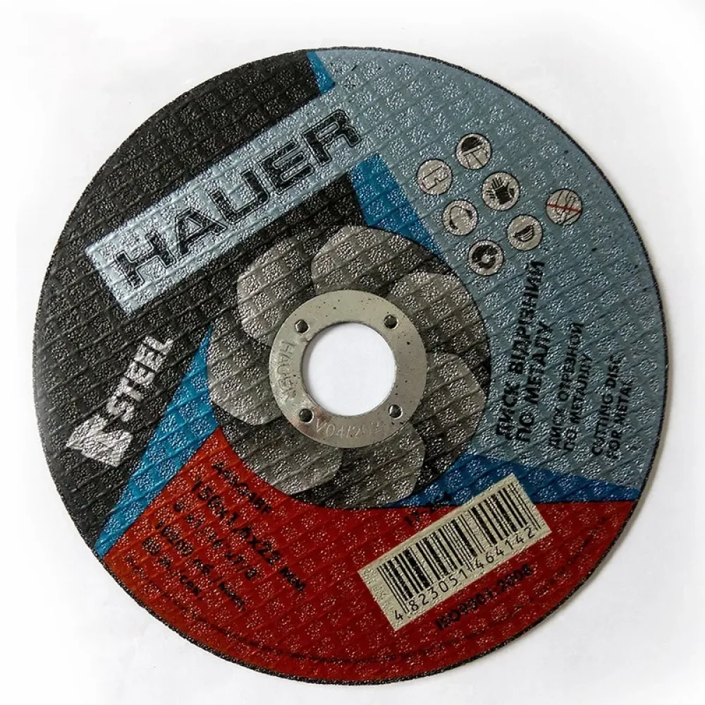 Коло відрізне по металу 150х1,6х22