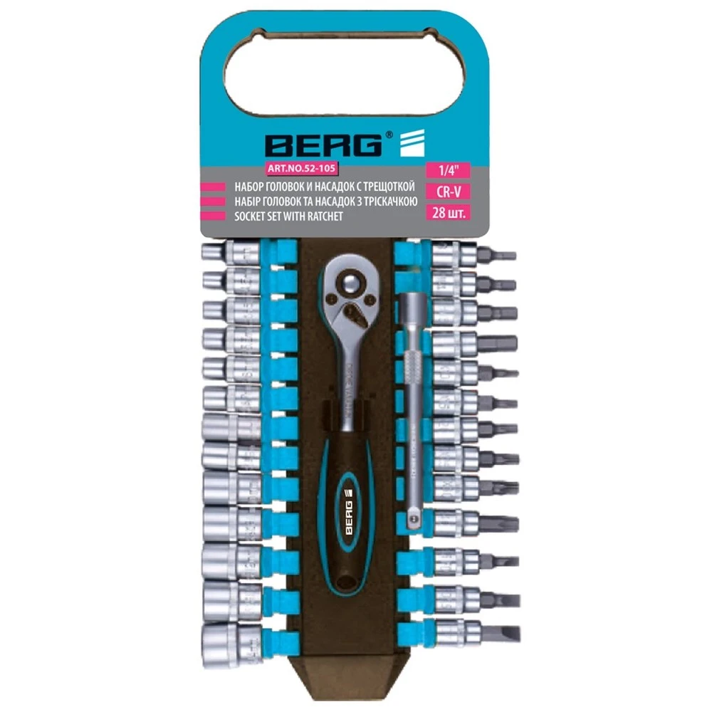 Набір головок та насадок з тріскачкою