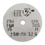 Коло абразивне 14А060см2