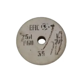 Коло абразивне