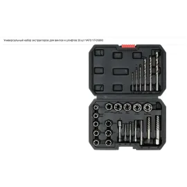 Набір екстракторів