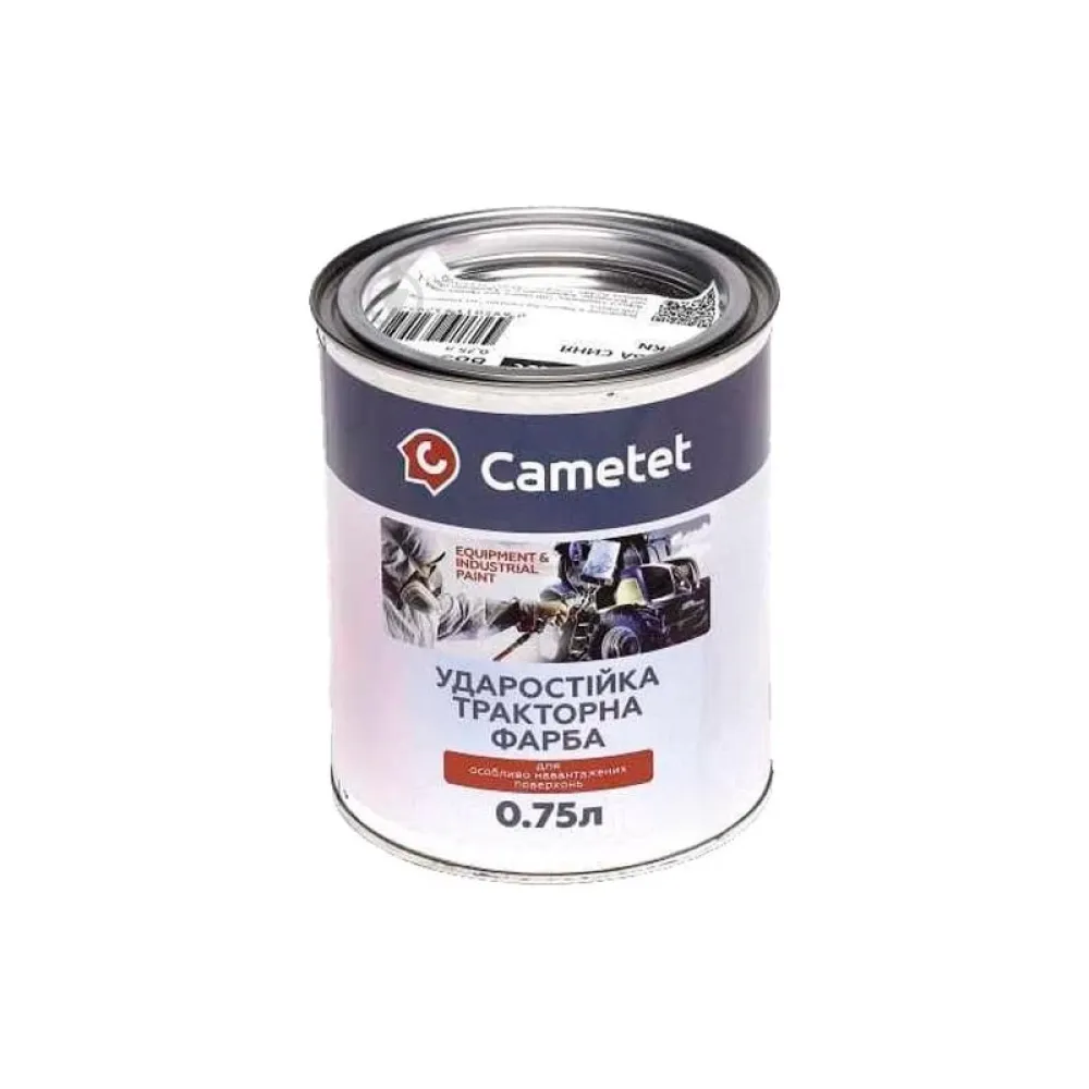 Фарба синя на основі синтетичної смоли 88544-44