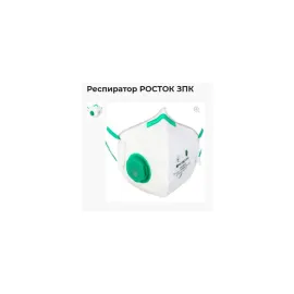 Маска-респіратор