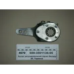 Важіль-тріскачка гальма з вузьким шліцем 500-3501136-05