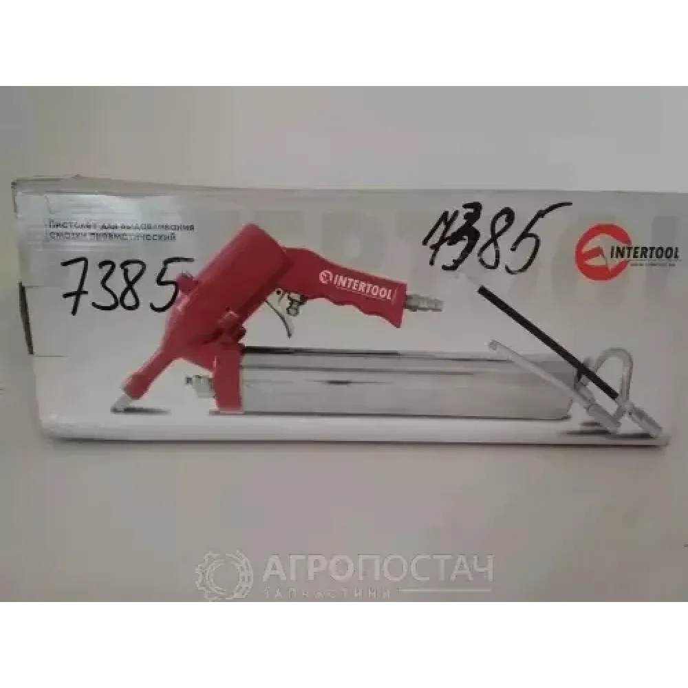 Шприц мастильний-автоматичний хромований HYQ500