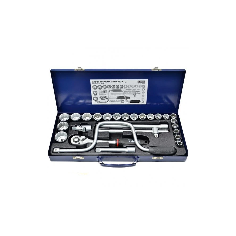 Набір головок НТГ-26