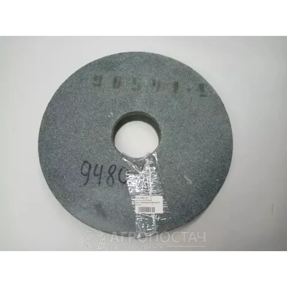 Коло абразивне 64С046см2