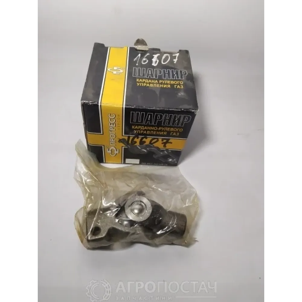 Шарнир рулевой вала карданного 469-3401150