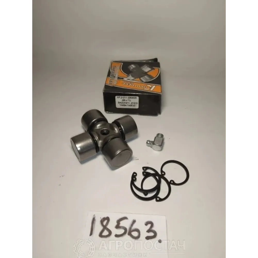 Хрестовина карданного валу в зборі 21211-2201025 ВАЗ Ніва