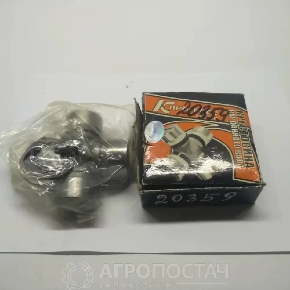 Хрестовина валу карданної жниварки АР-2D04901