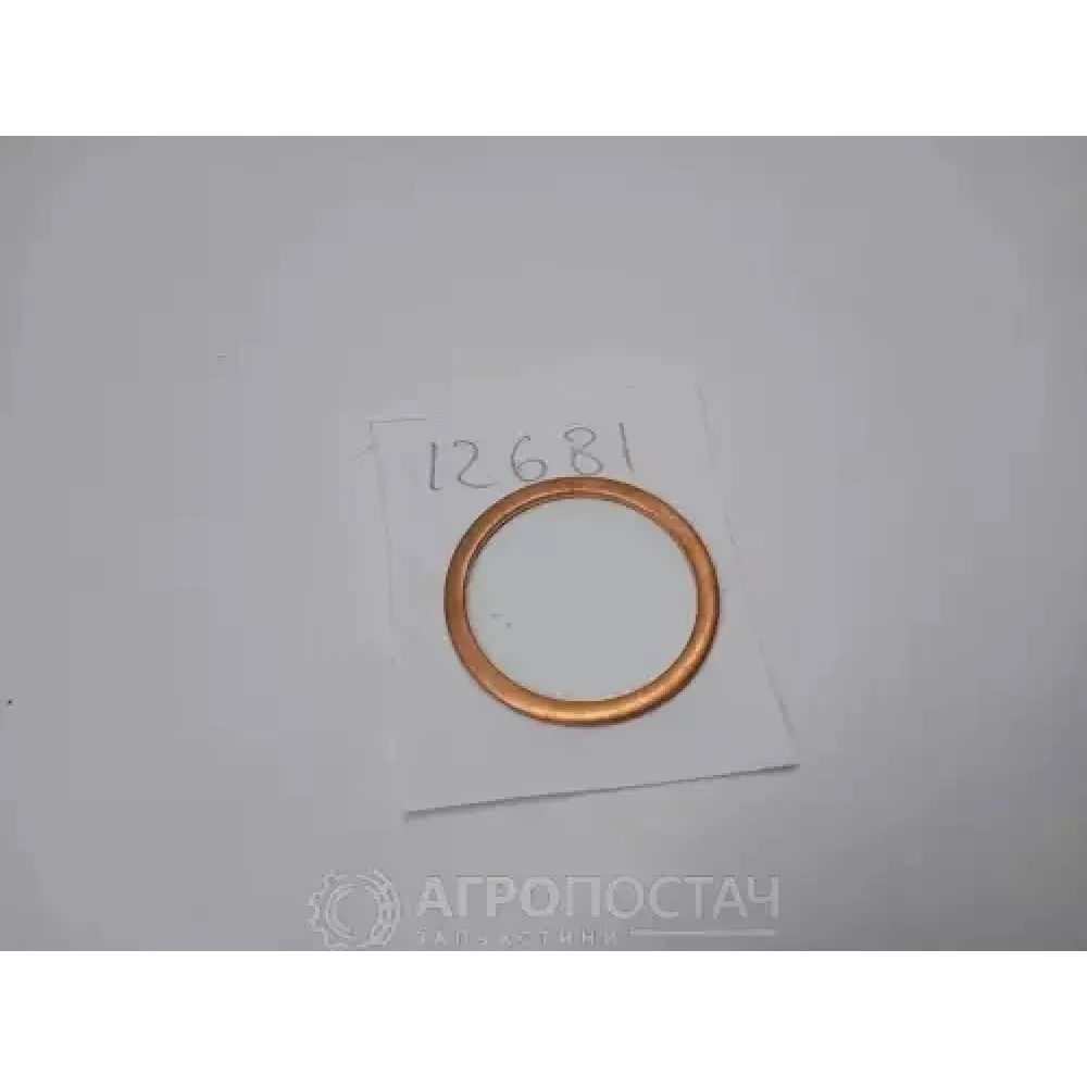 Шайба медная 32х38х1.5