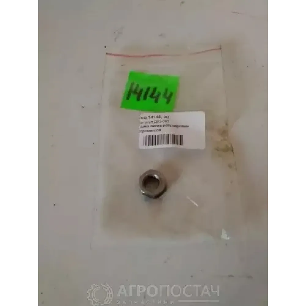 Гайка винта регулировки коромысла