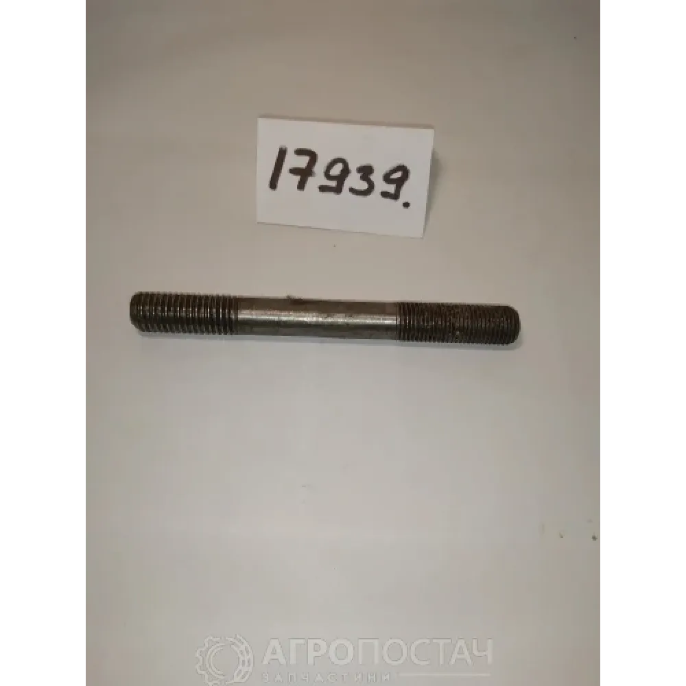 Шпилька головки блока короткая Д65-01-017 ЮМЗ 6