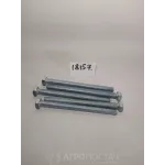 Болт М14х180