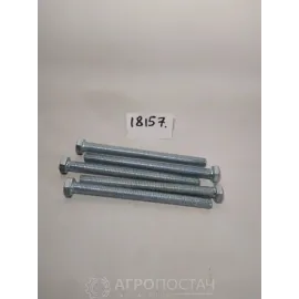 Болт