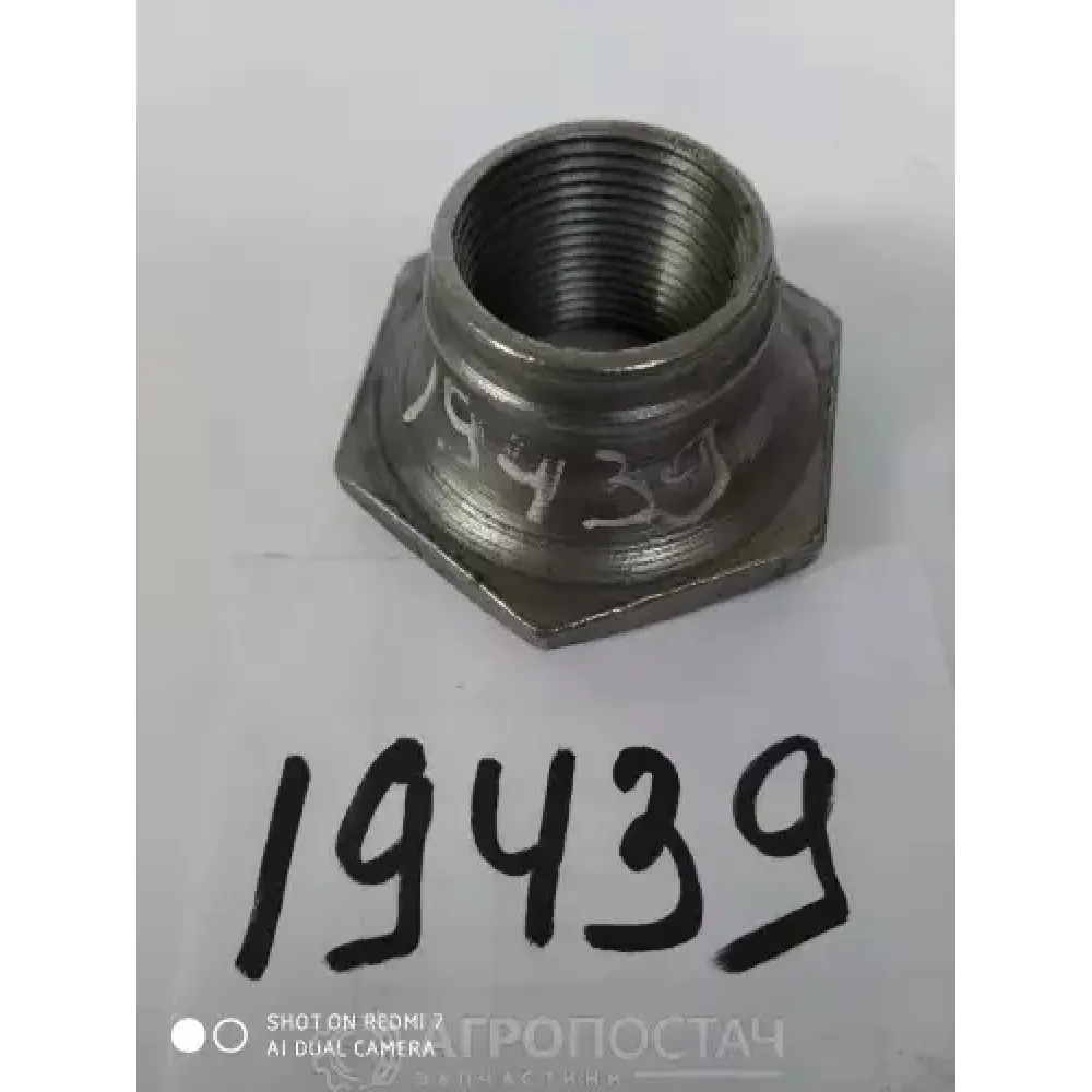 Гайка вала ВОМ
