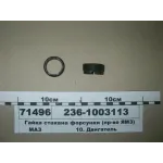 Гайка стакана форсунки