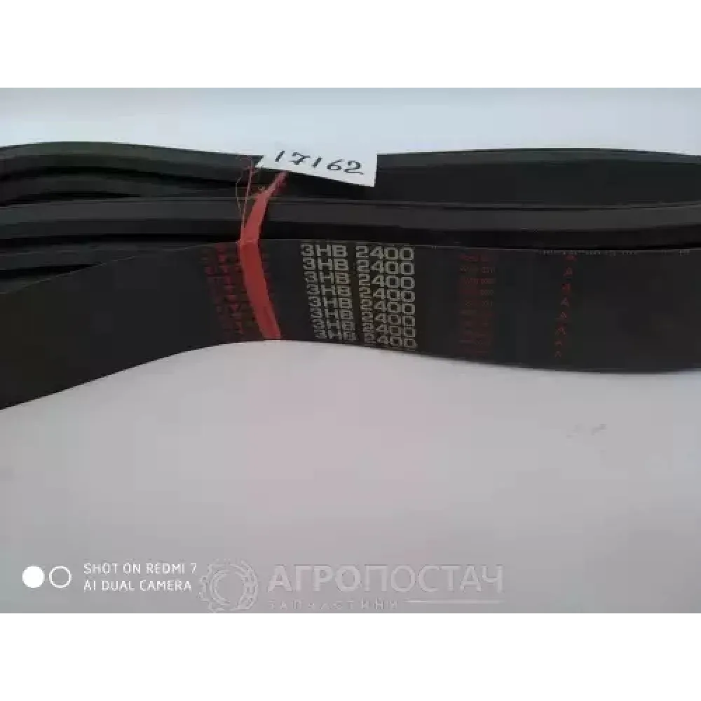 Ремінь 3НВ-2400