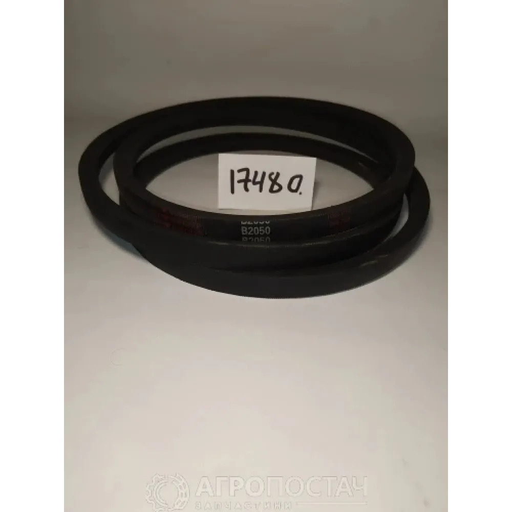 Ремінь ВБ-2050