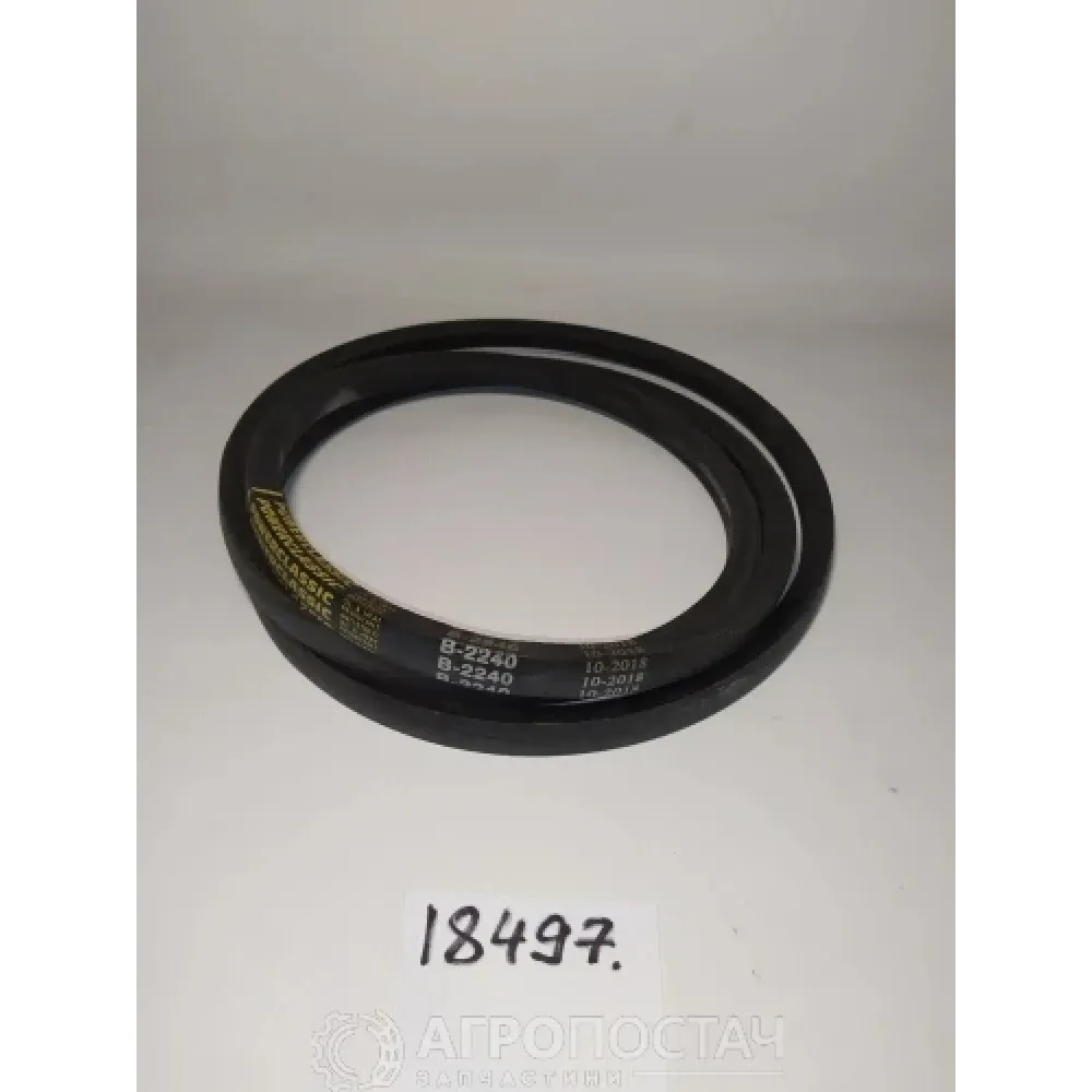 Ремінь ВБ-2240