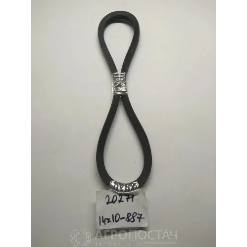 Ремінь генератору та водяного насосу 14x10-844LI