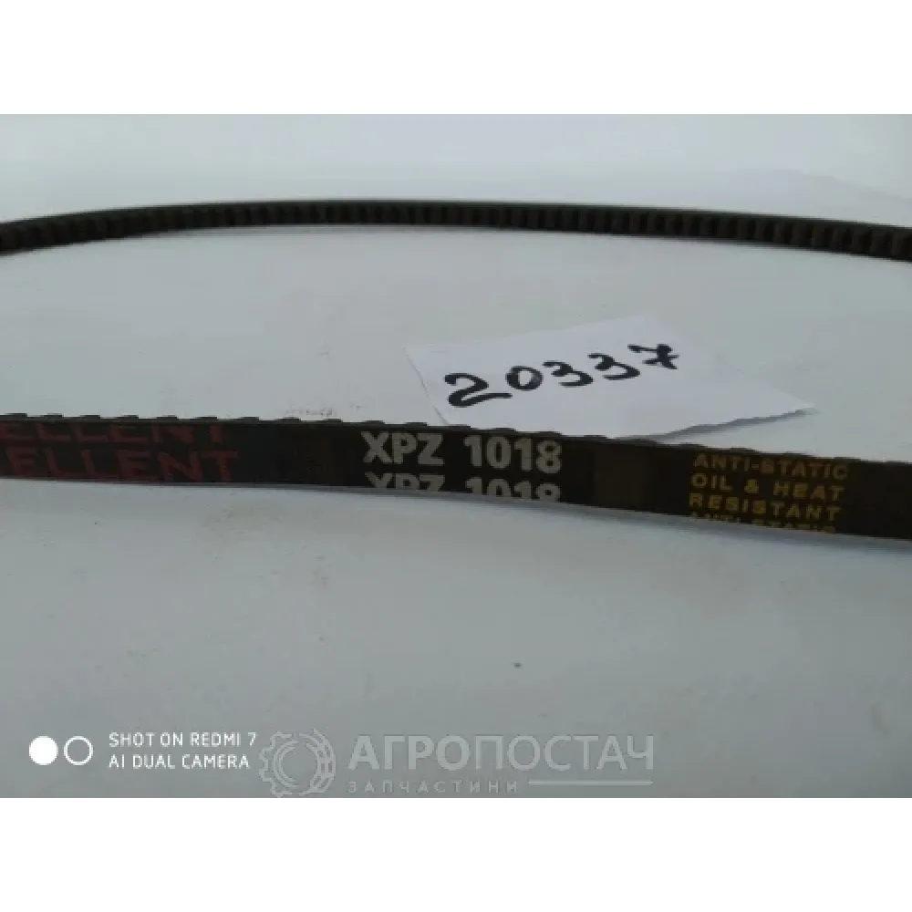 Ремінь зубчастий вентилятора 8.5х8-1018