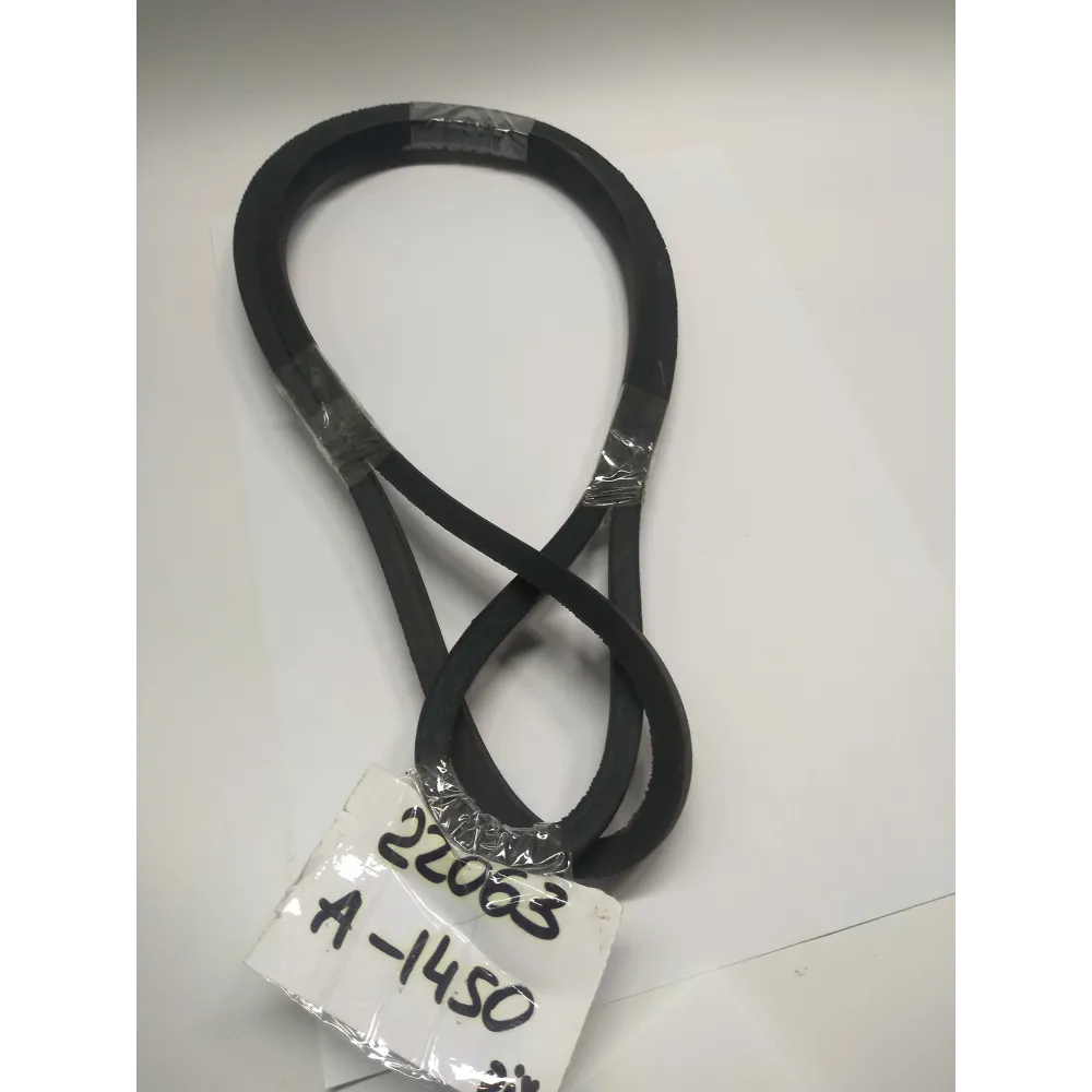 Ремінь А-1450