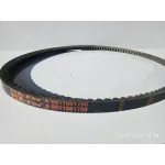 Ремінь зубчастий вентилятора УБ-1250