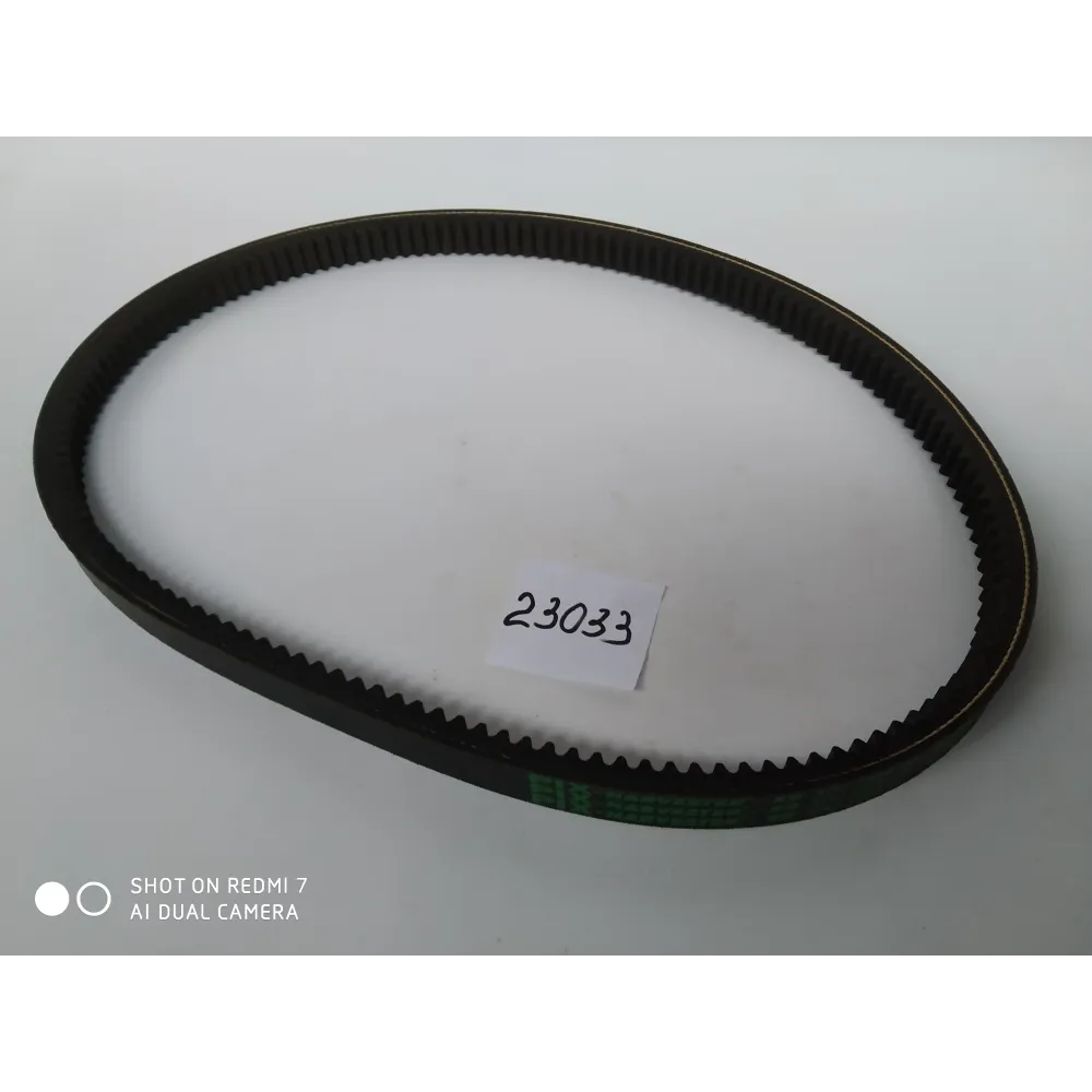 Ремінь варіатора мотовила 28х16-1450