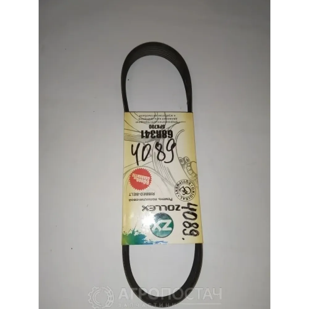 Ремінь поліклиновий вентилятора 6РК-700 ВАЗ 2110