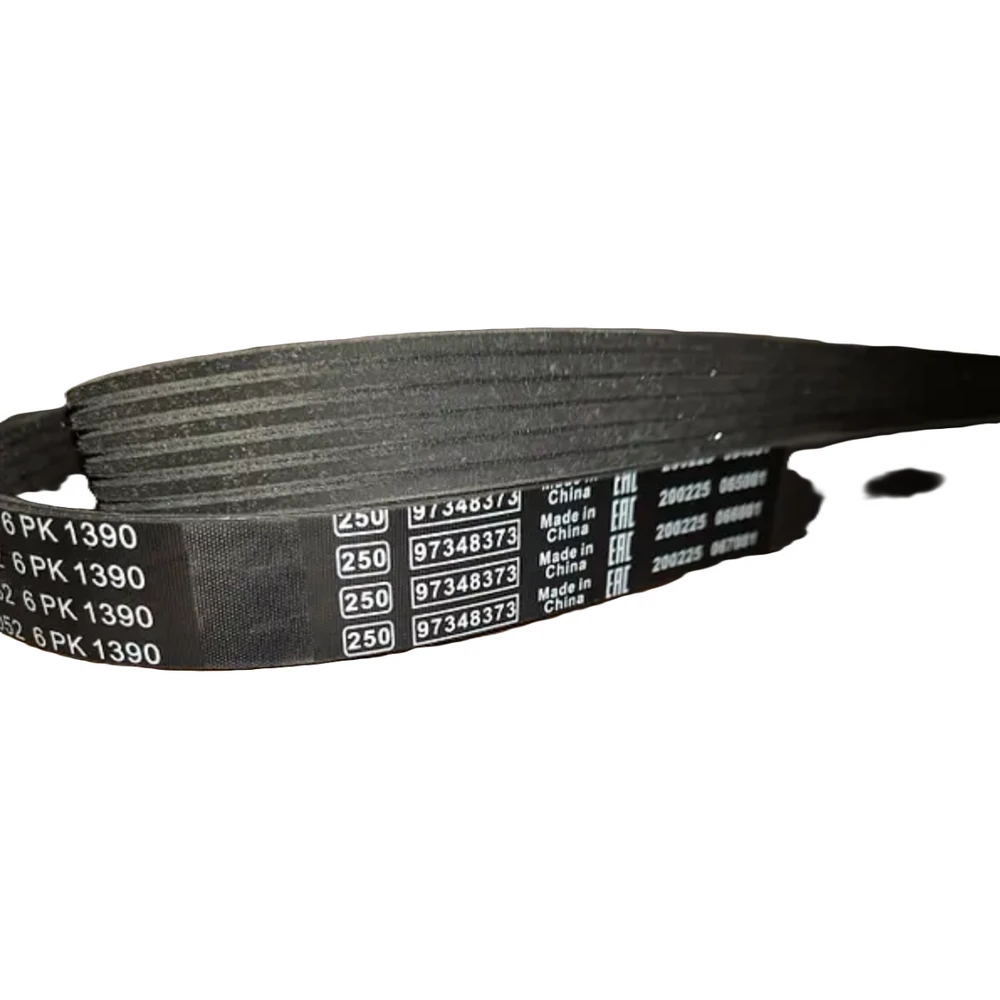 Ремінь генератора