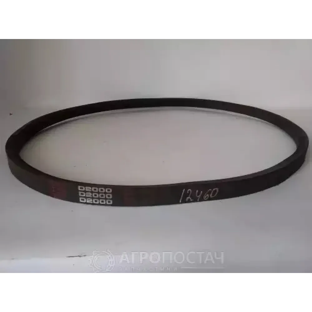 Ремінь ходовий ДГ-2000