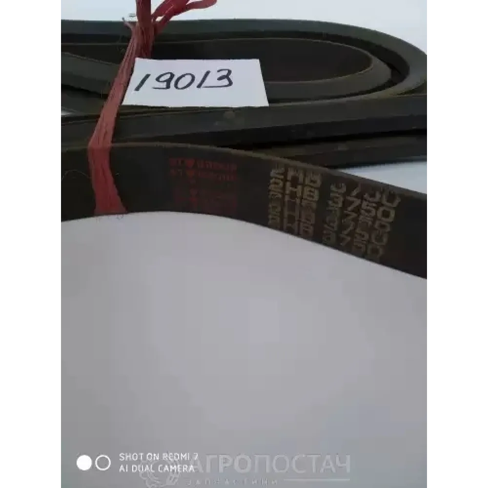 Ремень контрпривода