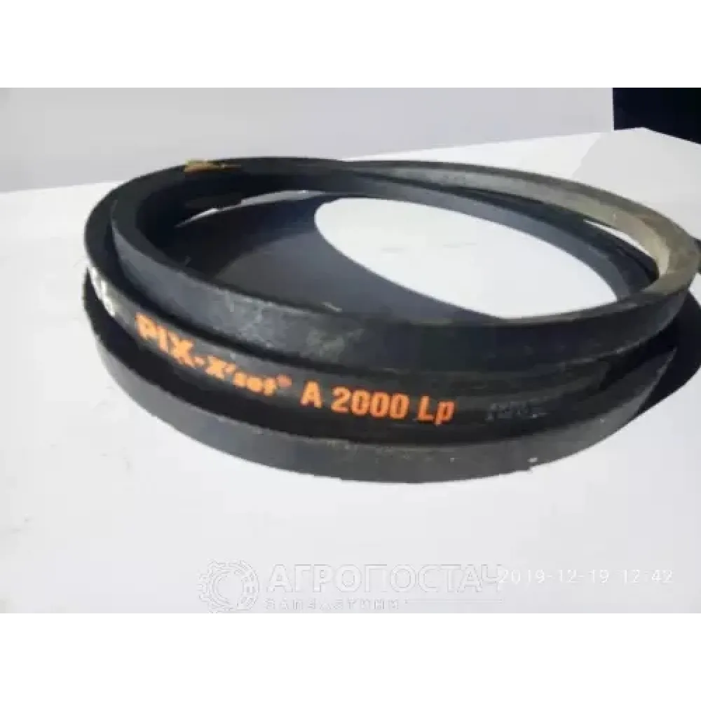 Ремень А-2000