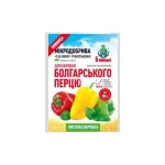 Мікродобрива для перцю AgroP