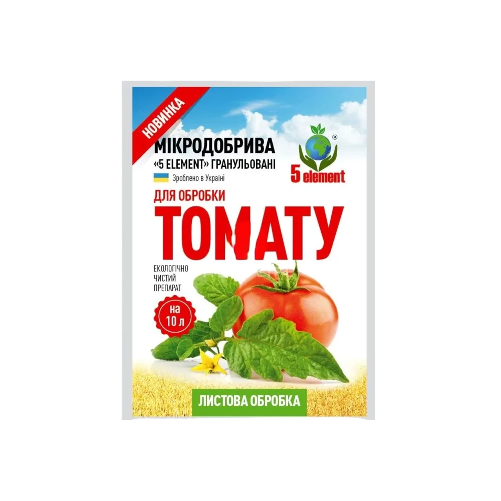 Мікродобрива для томатів AgroP