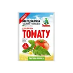 Мікродобрива для томатів AgroP