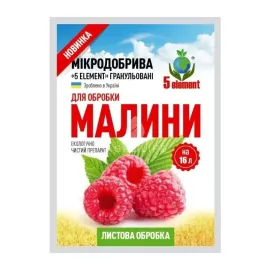 Мікродобрива для малини