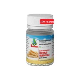 Мікродобрива для пшениці