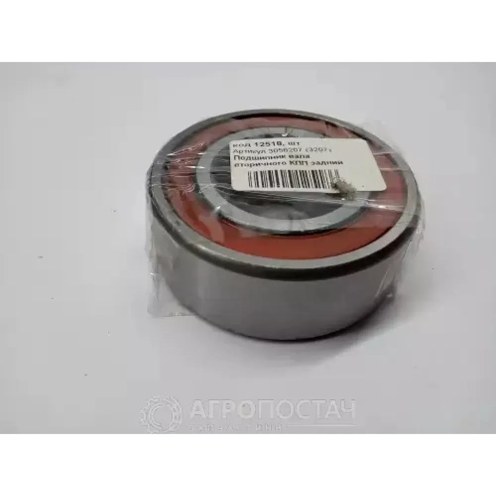 Підшипник задній валу вторинного КПП 3056207