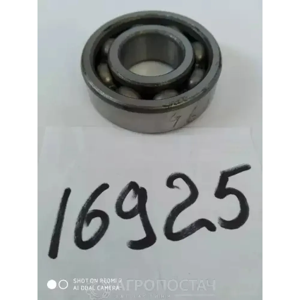 Підшипник двигуна 204 МТЗ 1221