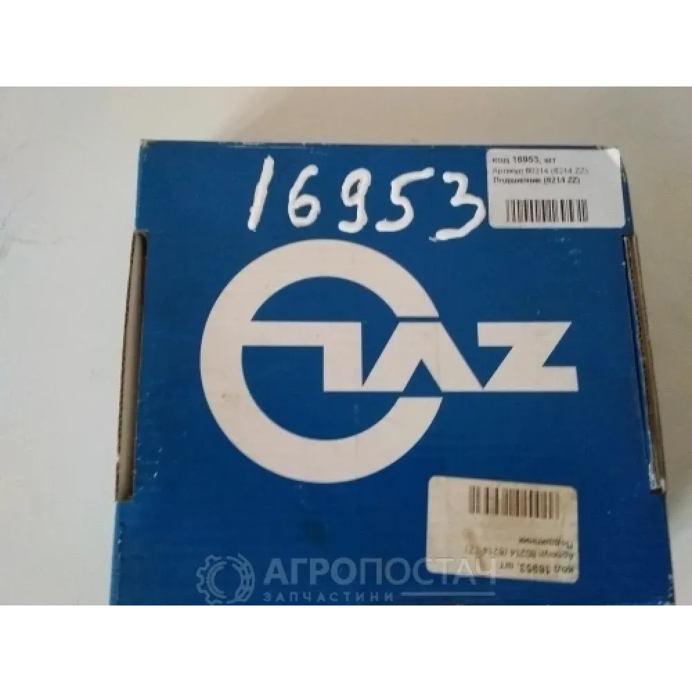 Підшипник 6214 ZZ