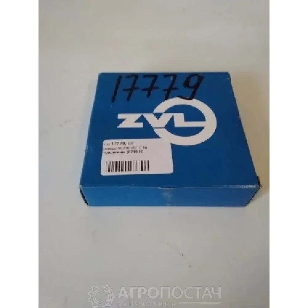 Підшипник 6210 N КИРОВЕЦЬ K-700
