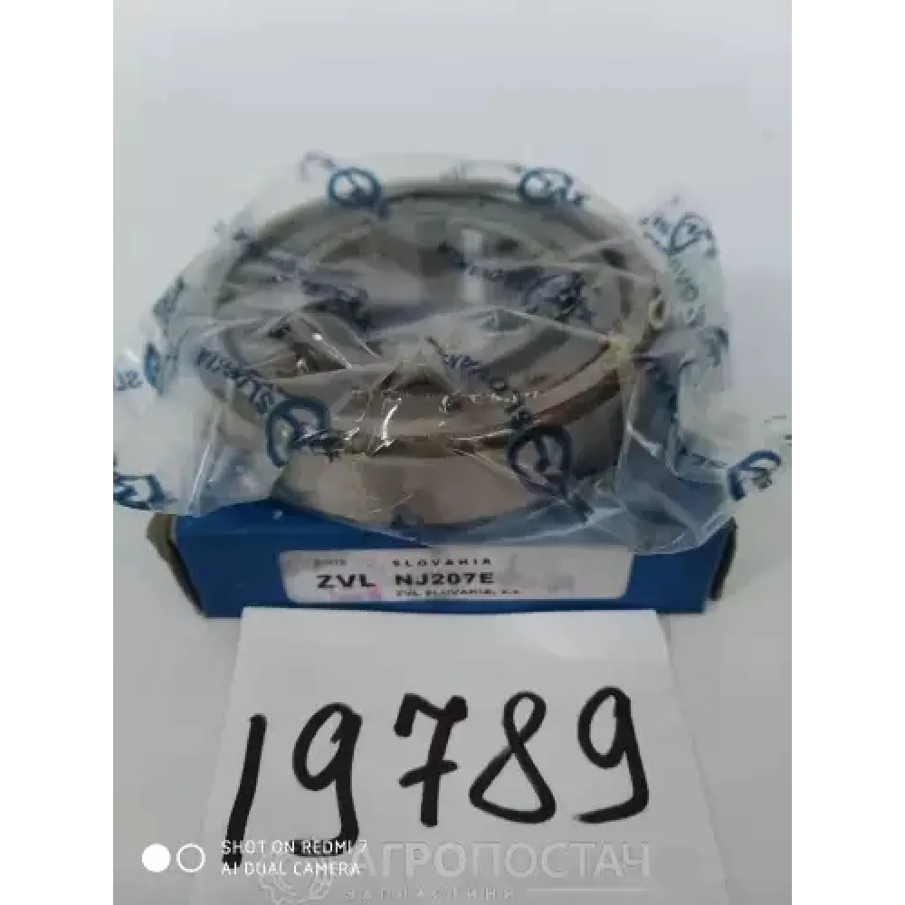 Підшипник живильного апарату 42207