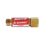 Клапан обратный огнепреградительный