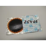 Латка камерна N 2